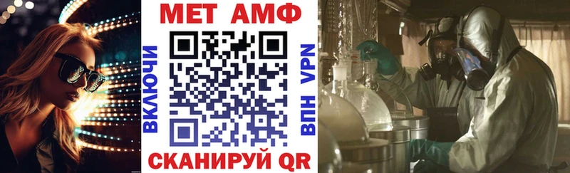 Amphetamine Premium  kraken   Алапаевск 