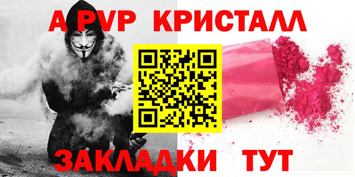 Меф мяу мяу Алапаевск