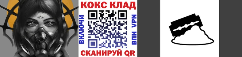 Cocaine Боливия  Алапаевск 