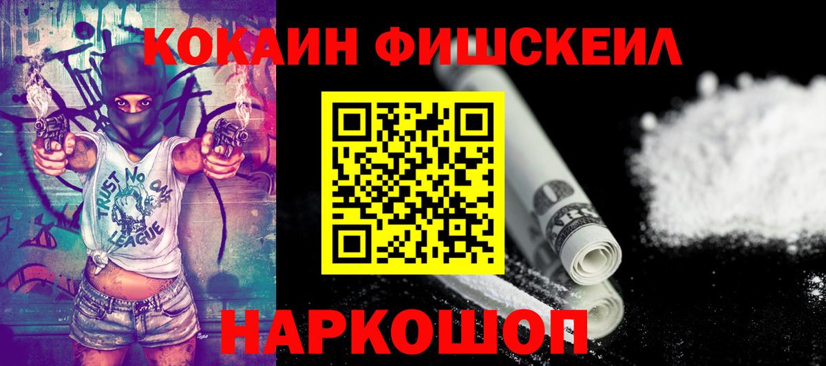 Кокаин 98% Алапаевск