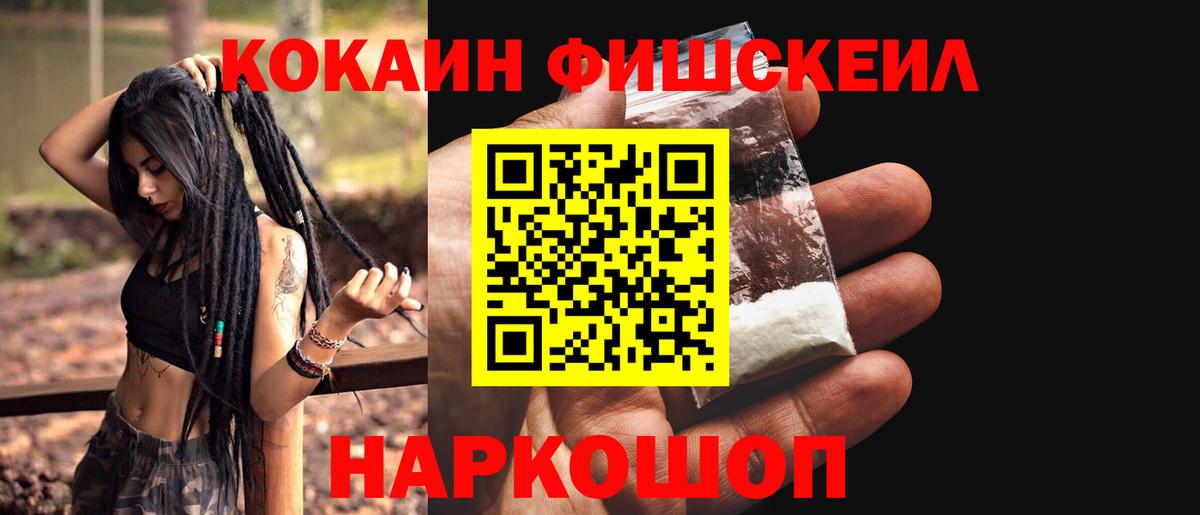 COCAIN 99%  Вход с VPN  Алапаевск 