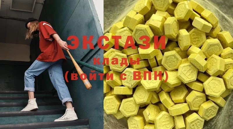 Ecstasy Дубай  ОМГ ОМГ вход  Алапаевск  хочу  