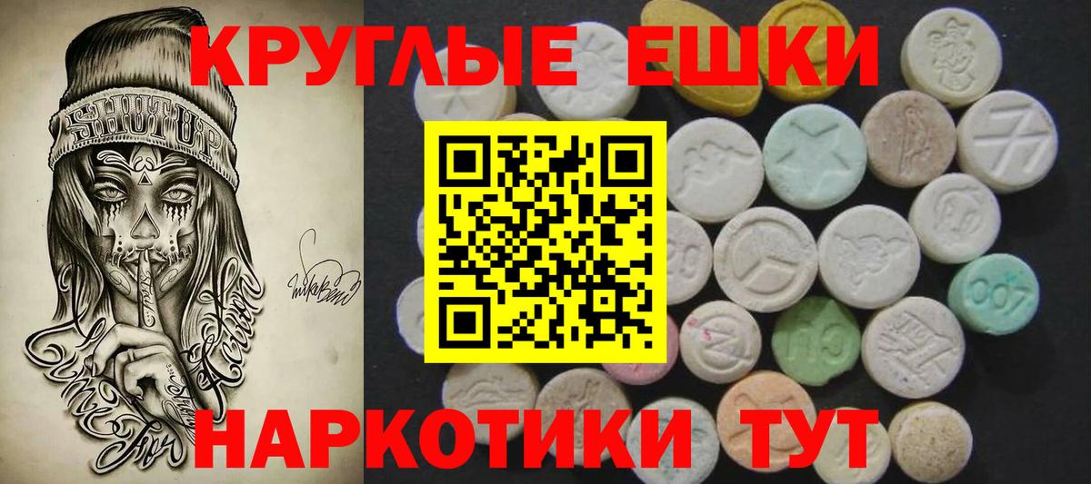 Ecstasy  Вход с VPN  Алапаевск  Экстази mix  Экстази 250 мг 