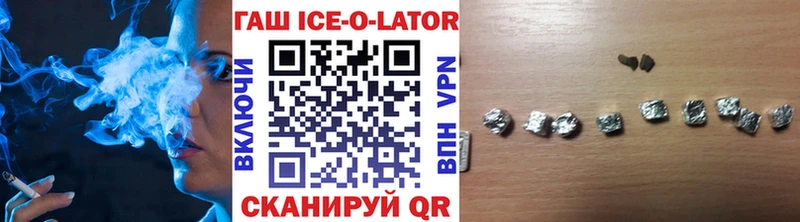 ГАШ Изолятор  купить   Алапаевск 