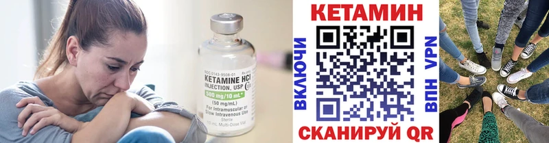 КЕТАМИН ketamine Алапаевск