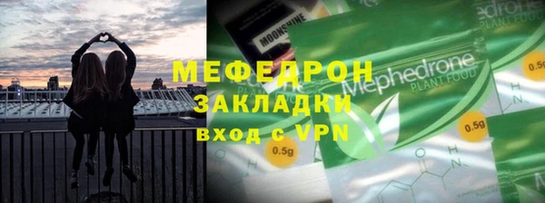 сатива Мегион