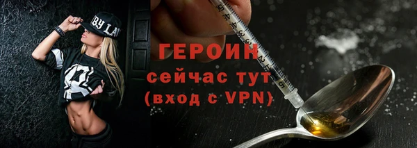 стафф Медногорск