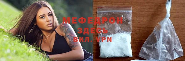 mix Осинники