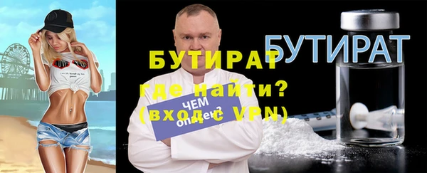 прущие крисы Елабуга