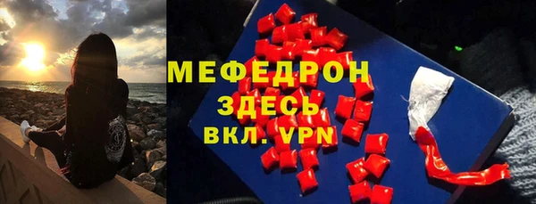 стафф Медногорск