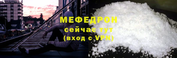 сатива Мегион