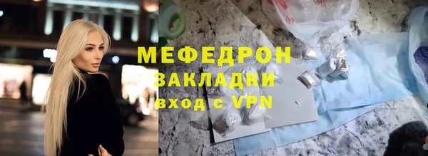 mix Осинники
