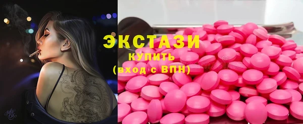 сатива Мегион