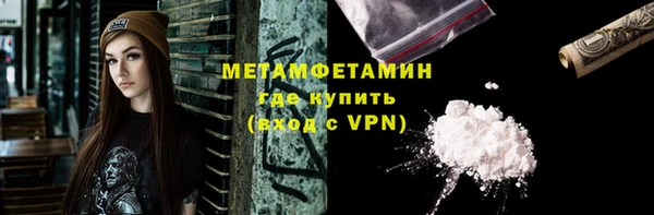 стафф Медногорск