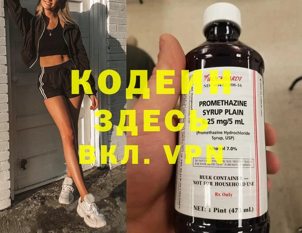 стафф Медногорск