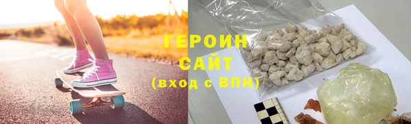 стафф Медногорск