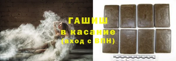 стафф Медногорск