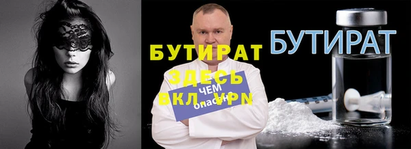 сатива Мегион