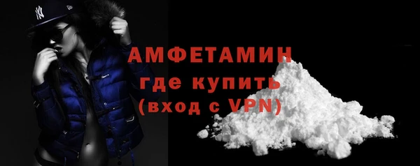 стафф Медногорск