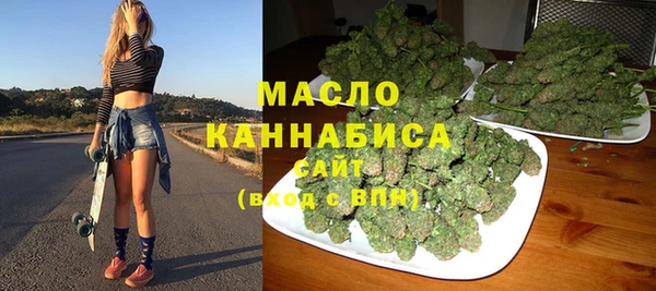 стафф Медногорск