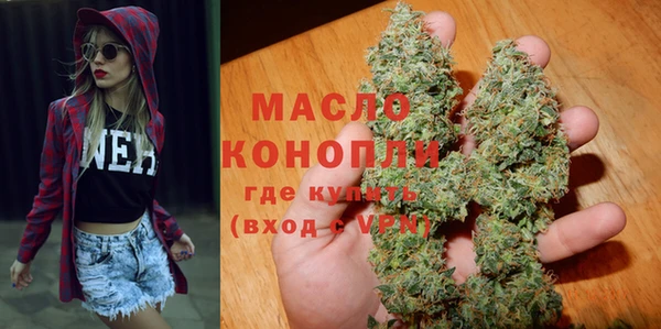 стафф Медногорск