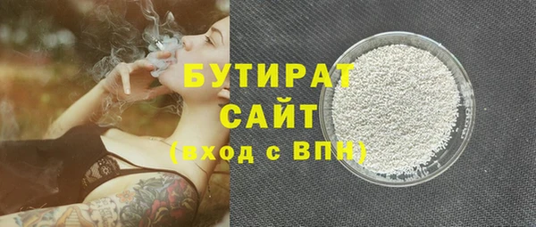 сатива Мегион