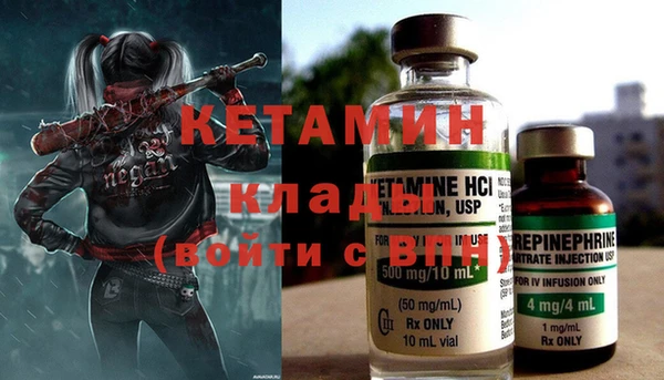 mix Осинники