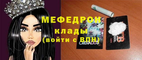 mix Осинники