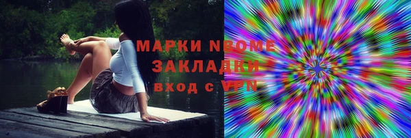 первитин Магадан