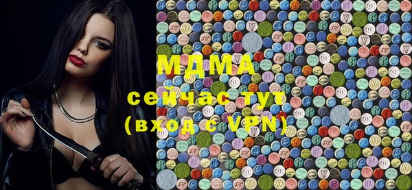 сатива Мегион