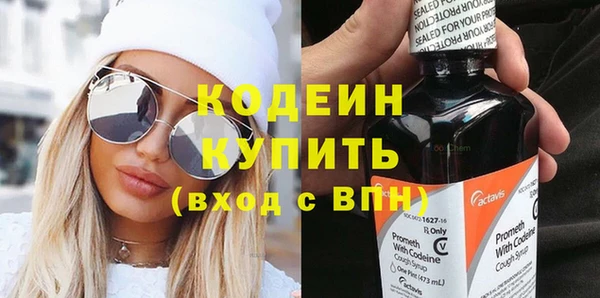 сатива Мегион