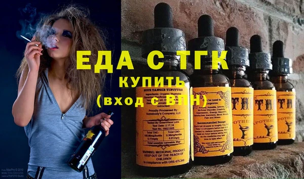 гидропоника Осташков