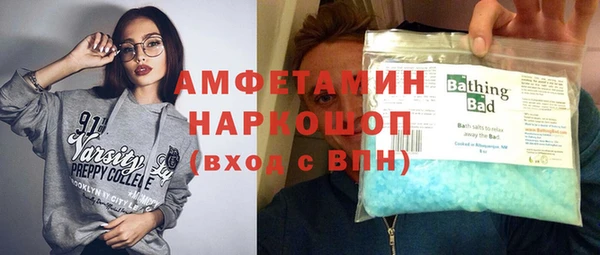 сатива Мегион