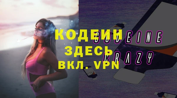 молекула духа Нижневартовск