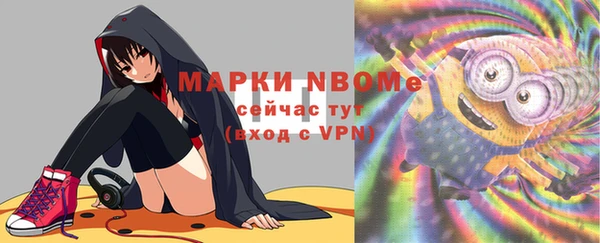 стафф Медногорск