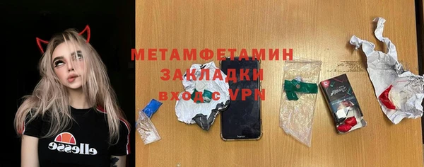 сатива Мегион