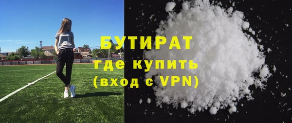 стафф Медногорск