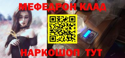 бутират Волжский