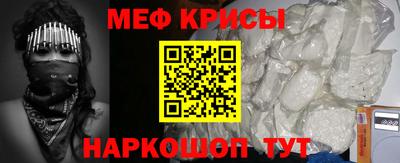 mdma Волгодонск