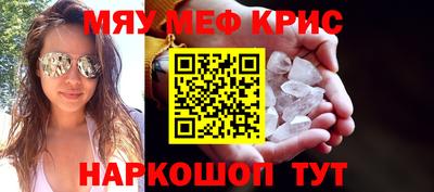 бутират Волжский