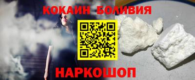 меф Волжск