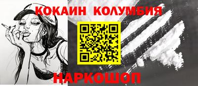 бутират Волжский
