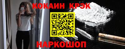 меф Волжск