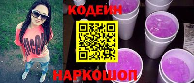 бутират Волжский