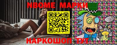 бутират Волжский