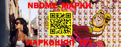 бутират Волжский