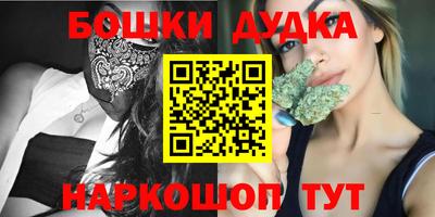 бутират Волжский