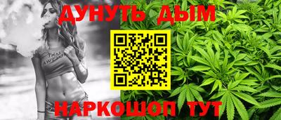 меф Волжск
