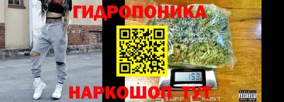 бутират Волжский