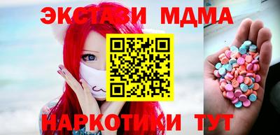бутират Волжский